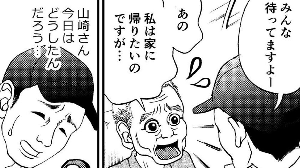 すべてが私を待っている 何も急ぐことはない 病と生きる言葉