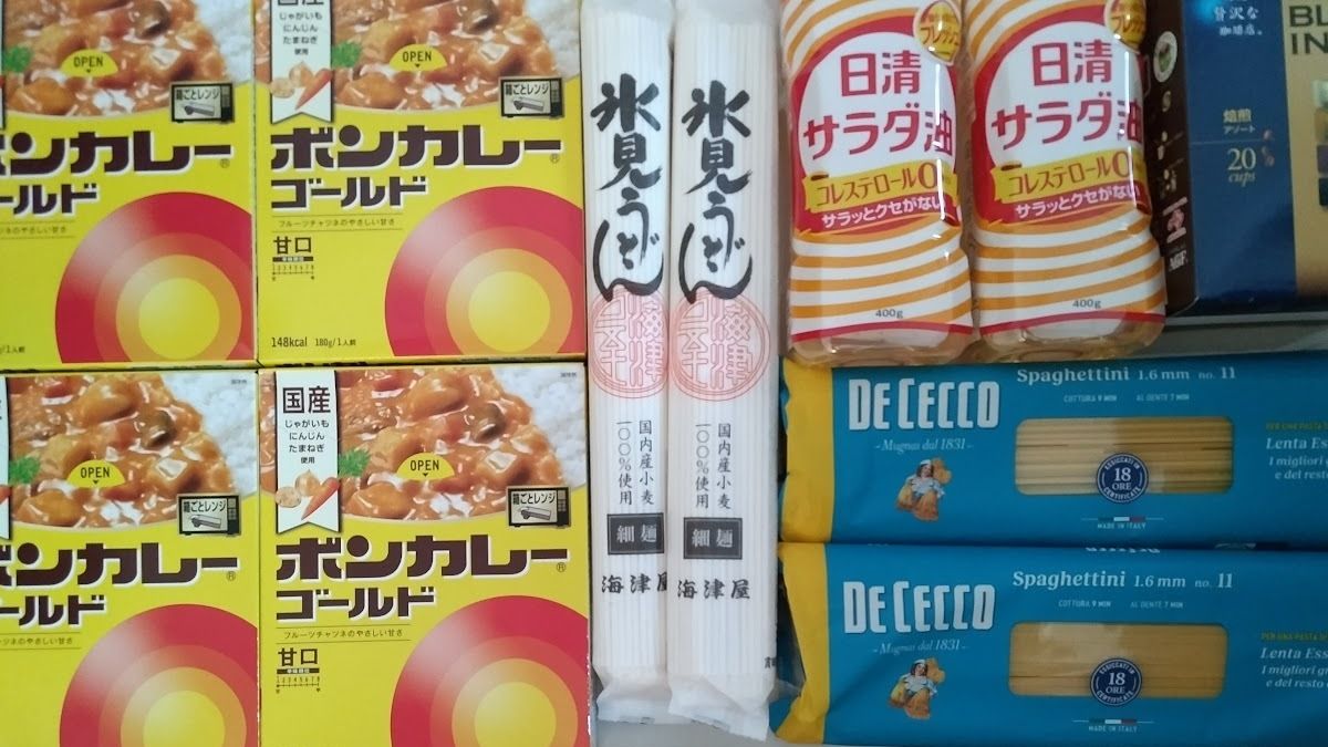 株主優待】「エディオン」や「ビックカメラ」の株主優待で食費節約