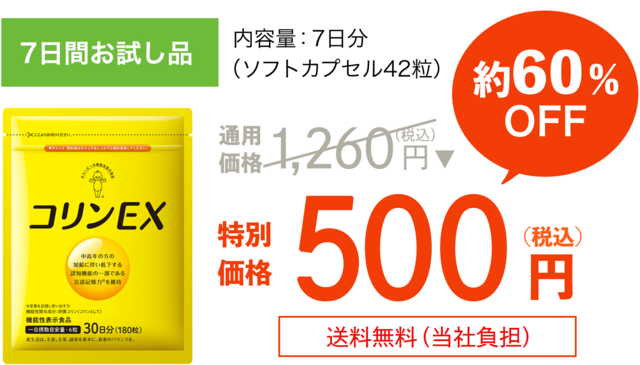 【中古】 老年期痴呆は卵黄のコリンで防げるか？ 若い脳を保つ長期戦略/講談社/池田久男 老年期痴呆は卵黄のコリンで防げるか？ 若い脳を保つ長期戦略