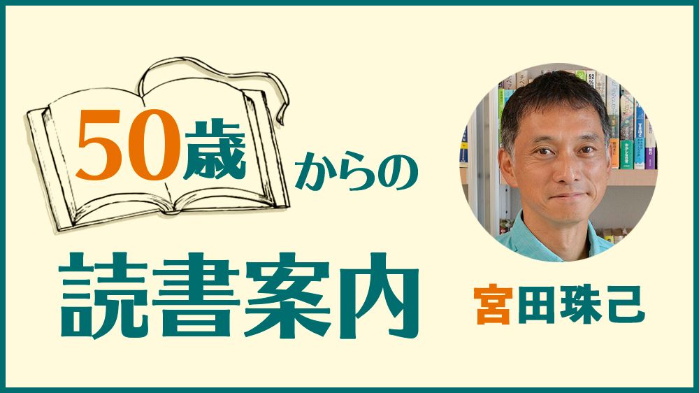 こぐ こぐ 自転車 伊藤 礼