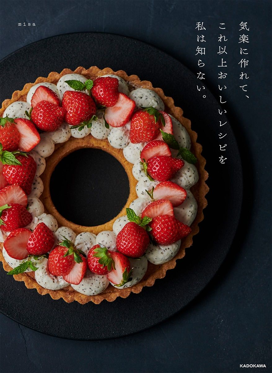 気楽に作れて、これ以上おいしいレシピを私は知らない。