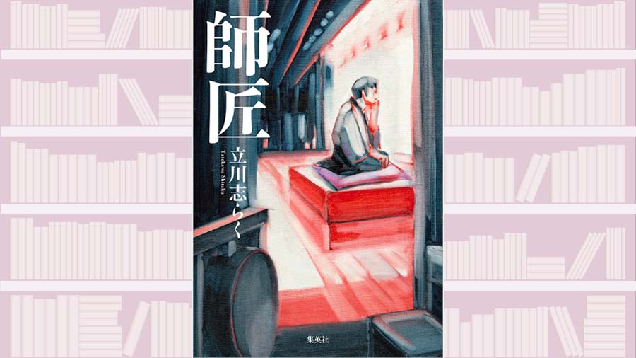 立川談志 直筆生原稿の完全揃い、新発掘！エッセイ原稿13枚完。小噺3題含む。 談志の落語 - 株式会社 静山社