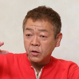 玉袋筋太郎