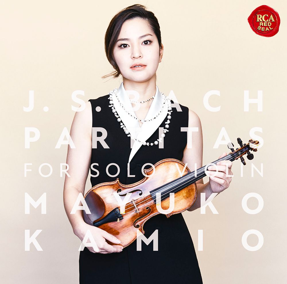 家での静かな時間に似合うバッハ 教養 婦人公論 Jp