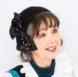 田村セツコ