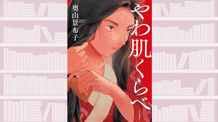歌人 与謝野鉄幹 (与謝野寛) 肉筆短冊 与謝野晶子の夫 歌人 与謝野鉄幹 (与謝野寛) 肉筆短冊 与謝野晶子の夫 - メルカリ