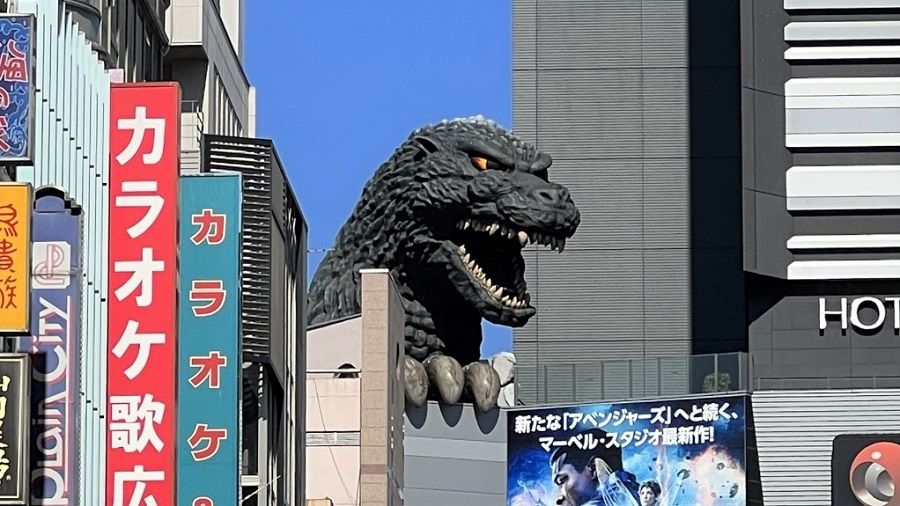 貴重　貿易センタービルを破壊するゴジラ 貴重 貿易センタービルを破壊するゴジラ 貴重 貿易センタービルを破壊