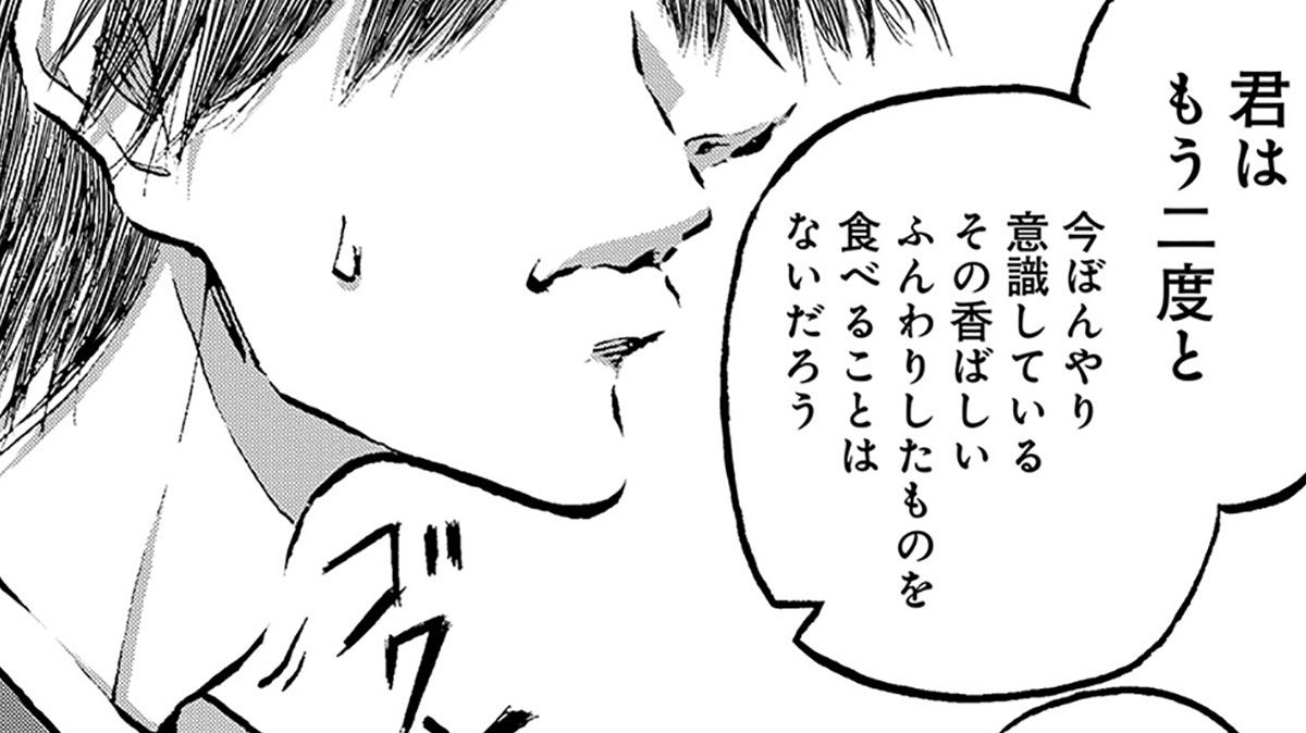 世界から「あ」と「ぱ」が消えた。「君は今日いつ起きた？」時を示す 