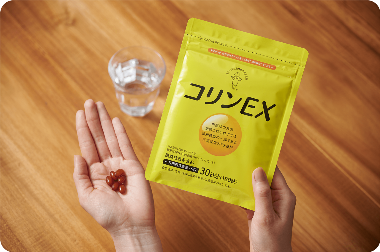 コリンEX