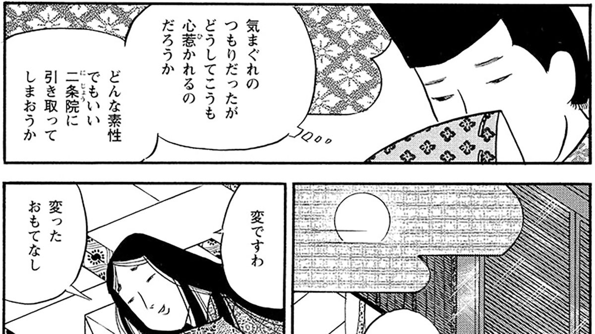 源氏の君と親友の頭（とうの）中将が愛した美しい夕顔の君とを