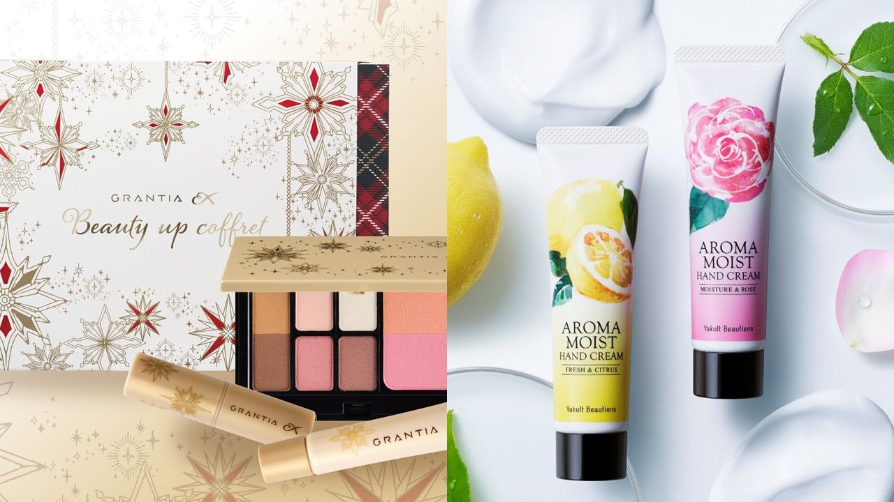 好評につき再登場！「グランティア EX ビューティアップ コフレ