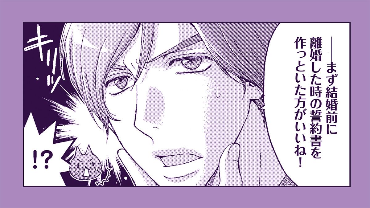 DAIGO様38