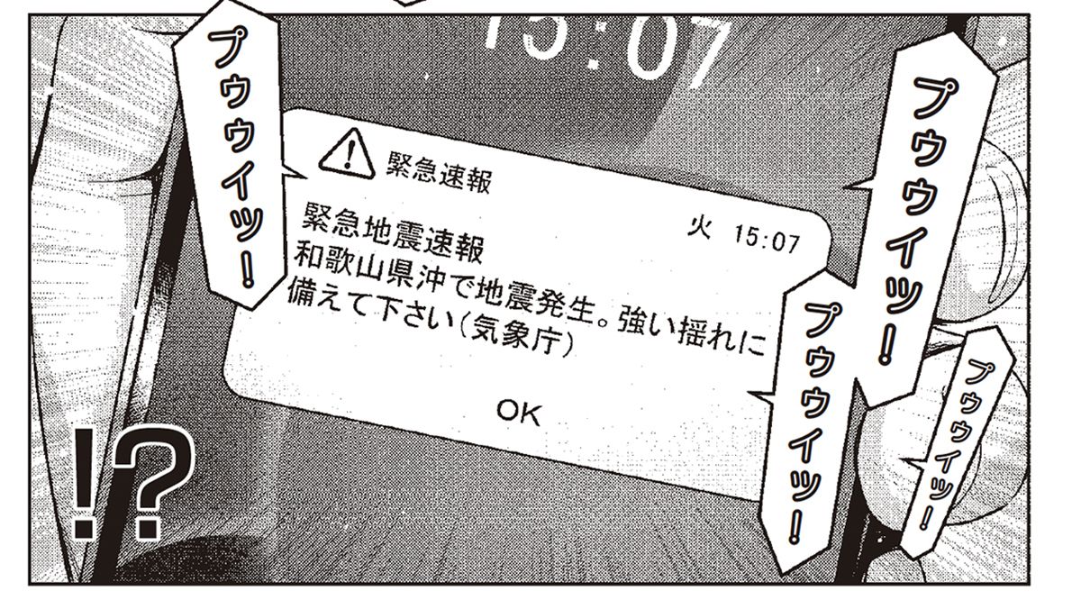 やたらと絡んでくる老人に自らの未来を映す27歳の派遣社員・西藤