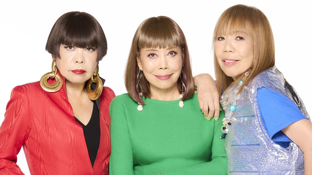 コシノヒロコ×コシノジュンコ×コシノミチコ「三姉妹」ではくくれ