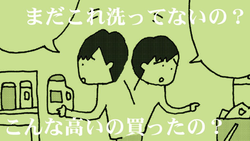 専業主婦なんだから家事も育児もやって当たり前でしょ という夫 妻が口をきいてくれません 婦人公論読者アンケート ２ 人間関係 婦人公論 Jp