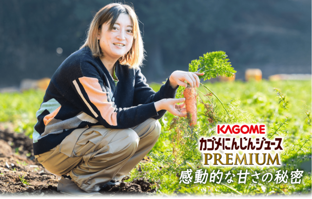 能町みね子「偶然出会ったにんじんジュースを愛し、追いかけて。ついに