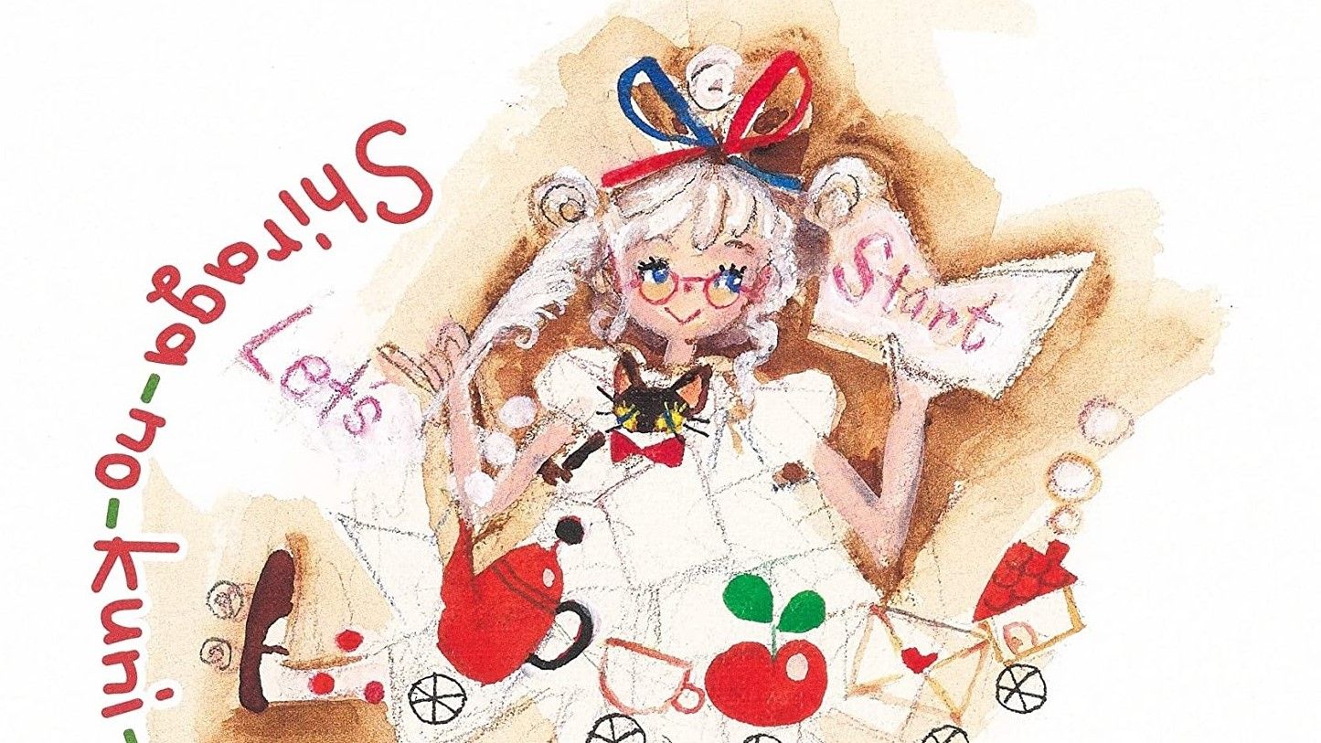 田村セツコ「84歳の今、認知症の一歩手前（？）に。年老いた親には