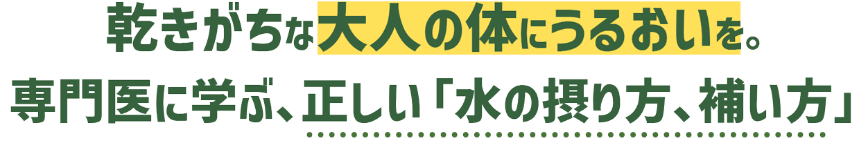 見出しの代替テキスト