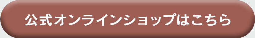 ボタン