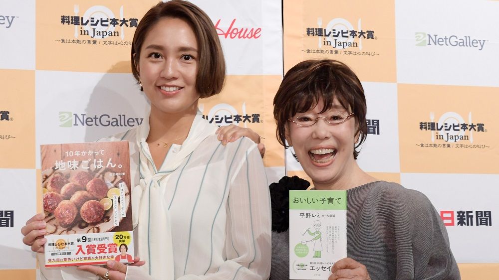 画像・写真｜平野レミ×和田明日香「タダでいい嫁が来てくれた」「母の料理は実は繊細」義母と娘が「料理レシピ本大賞」 初の母娘w入賞！ 平野レミ『おいしい子育て』、和田明日香『10年かかって地味 6897