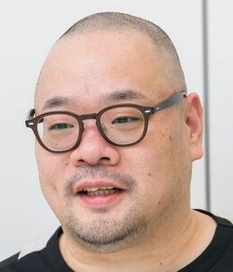 爪切男