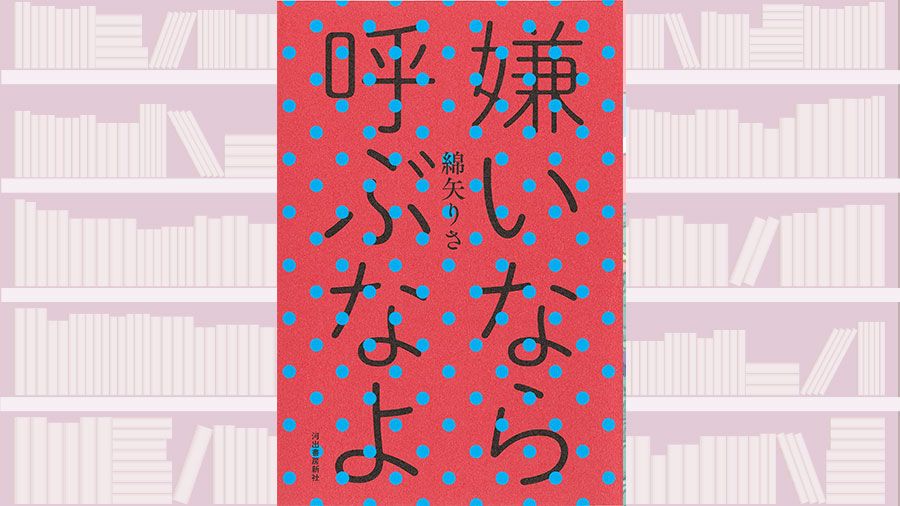 不倫男の吊るしあげ、YouTuberと視聴者、《現在》を切り取った新感覚が