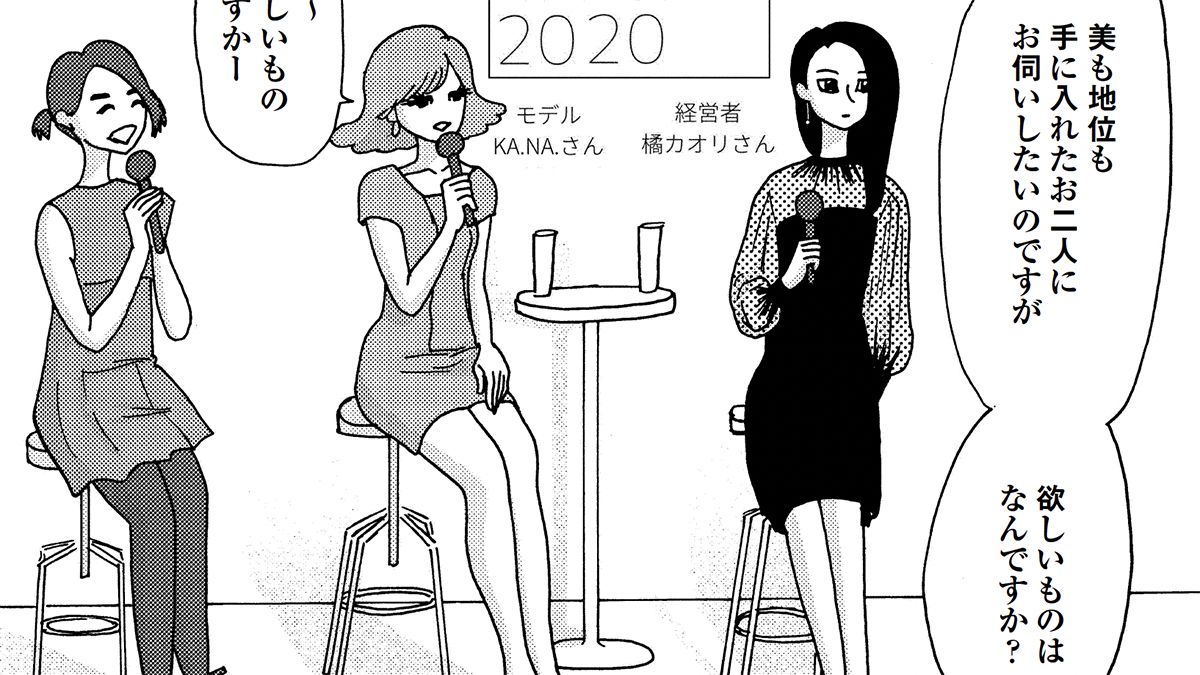 40 代 漫画 女性