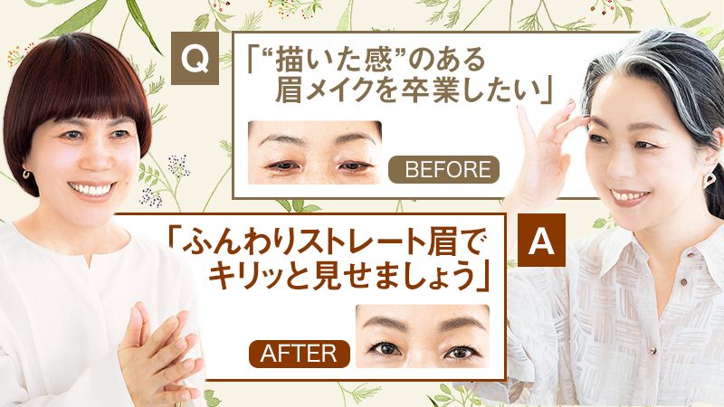 2ページ目 山本浩未がテクニック指南 描いた感 のある 眉メイクを卒業したいなら 美容 婦人公論 Jp