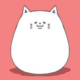 吉良乃お猫