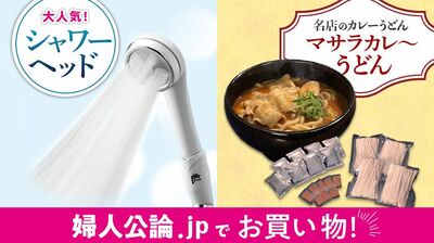 大人気「シャワーヘッド」 名店カレーうどん「マサラカレーうどん」