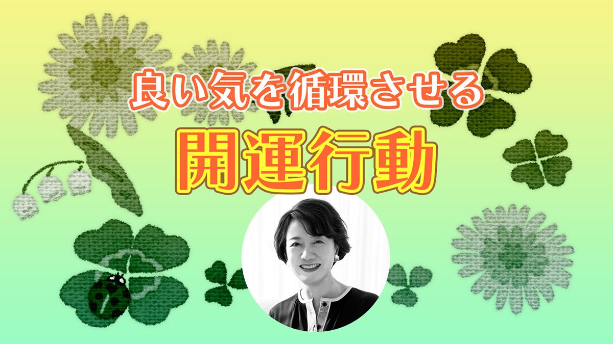 本日は最強開運日（夏至＋一粒万倍日＋巳の日）！】2枚同時に