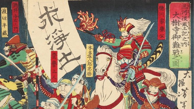 戦国期の真宗と一向一揆   /吉川弘文館/新行紀一（単行本） 戦国期の真宗と一向一揆 /吉川弘文館/新行紀一（単行本）
