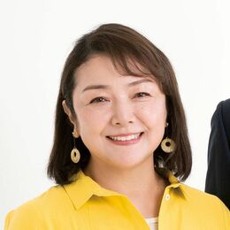 原日出子