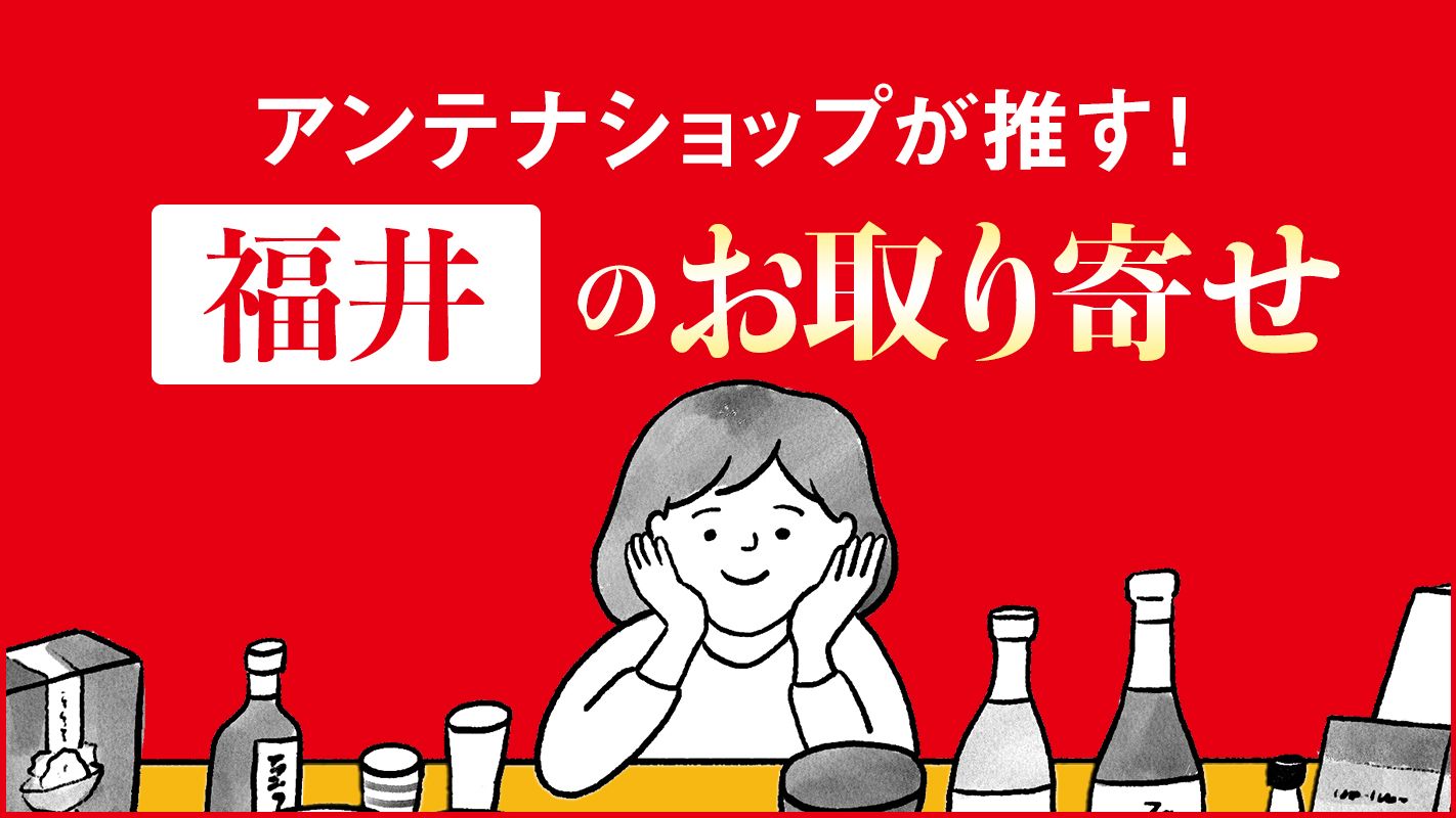 福井県 油揚げ好き日本一の県民が行列しても食べたい 谷口屋のおあげ 全国お取り寄せグルメ 話題 婦人公論 Jp