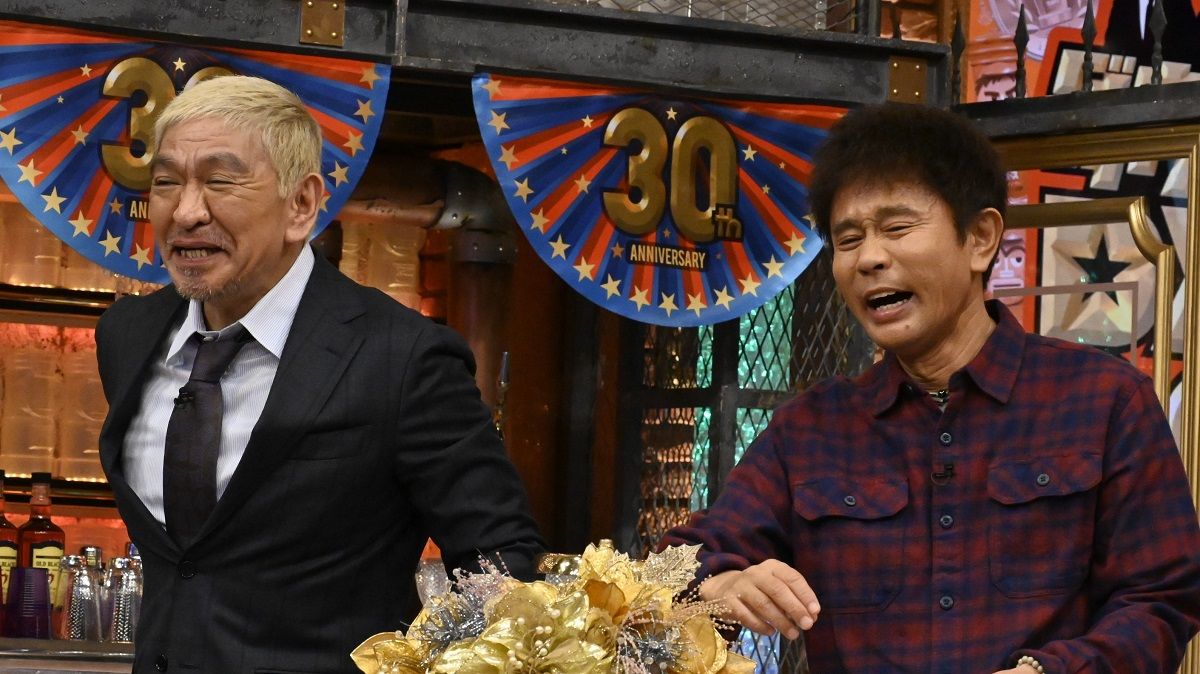 ダウンタウンは「アレ」を買ってあげた。吉本の後輩に買ってあげる伝統