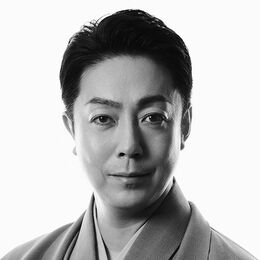 尾上菊之助